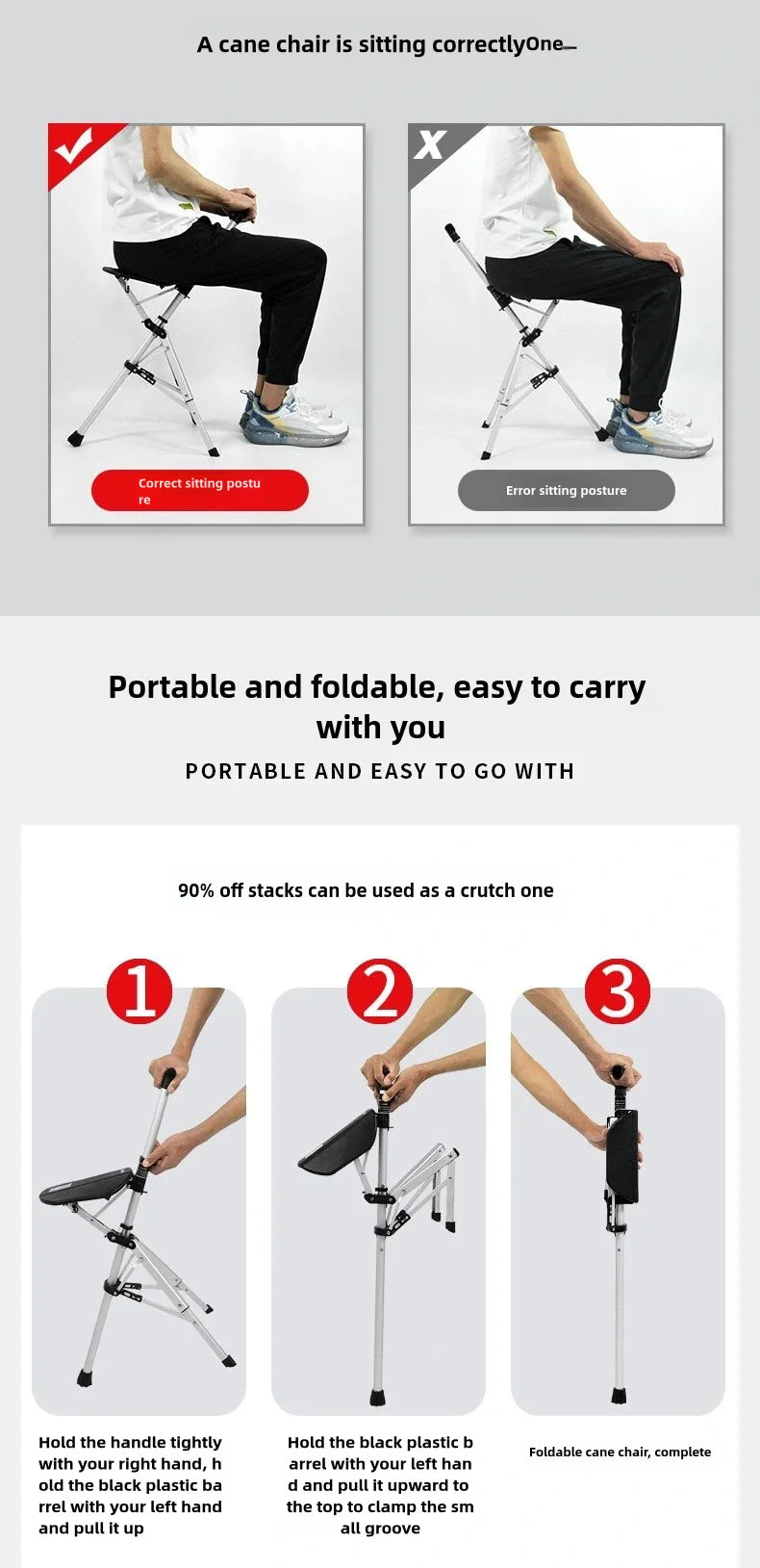 Folding Cane Chair — Lightweight 2-in-1 Walking Stick & Seat